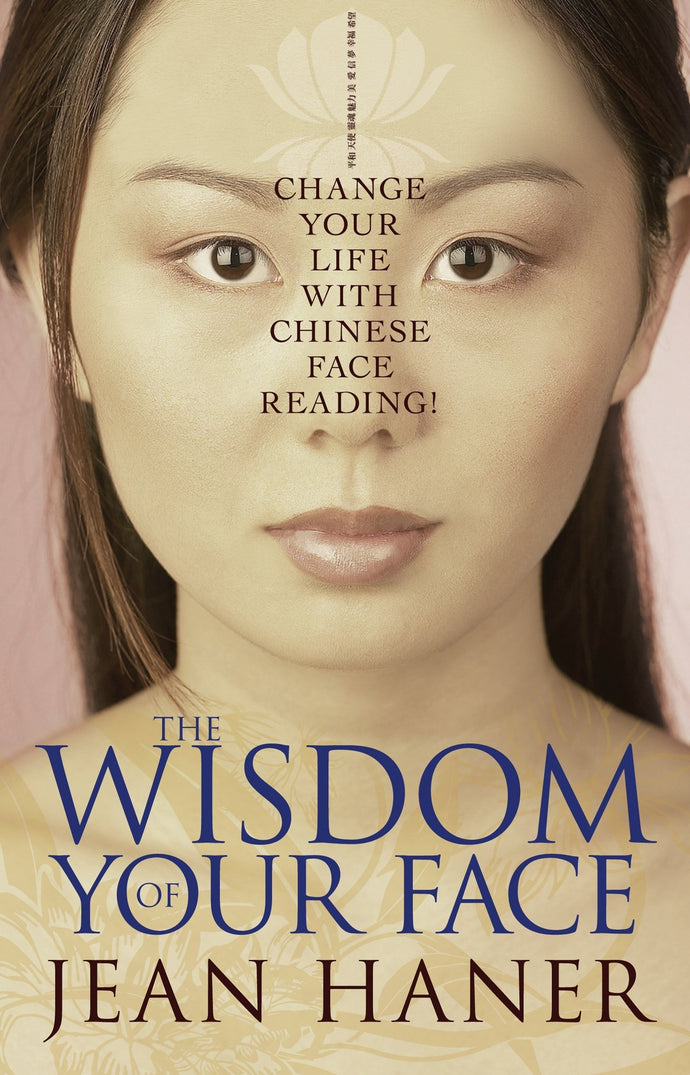 Wisdom of Your Face, The